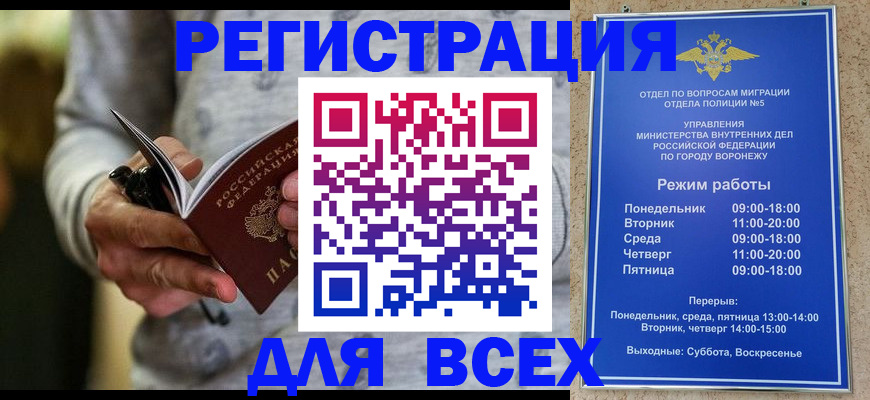 регистрация для дет. сада в Нижней Салде