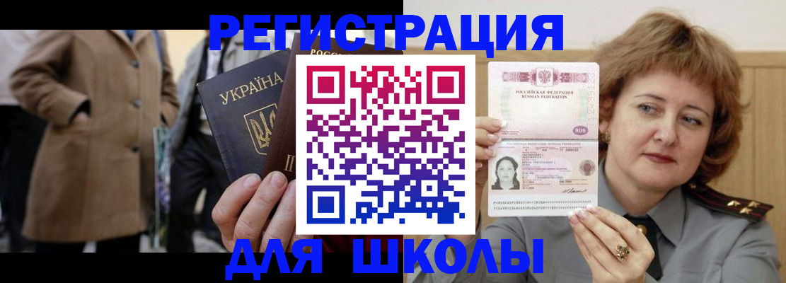 прописка гарантия в Нижней Салде