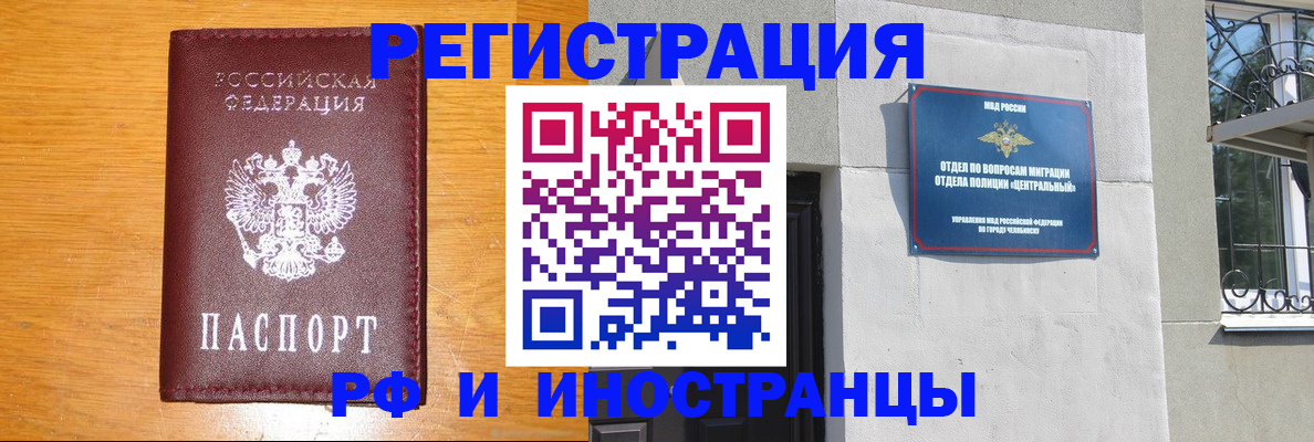 прописка в квартире в Нижней Салде