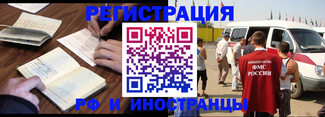 прописка для военкомата в Нижней Салде